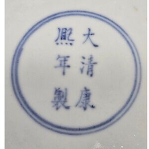 Chinese Ginger Jar Porcelain Famille Verte Kangxi Qing dynasty, 19th century
